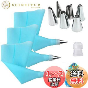 【送料無料】YFFSFDC 絞り袋 シリコン絞り袋 10個セット(6点口金+絞り出し袋 3枚入+1点配管) 花型作成器 DIY ケーキ 製菓道具 クッキー アイシング デコレーションツール 再利用可能