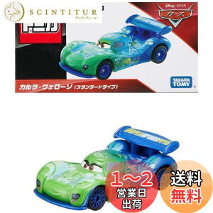 yz^Jg~[ w g~J fBYj[ J[Y g~J C-38 JEF[] (X^_[h^Cv) x ~jJ[   3Έȏ  ߋSi ST}[NF TOMICA T