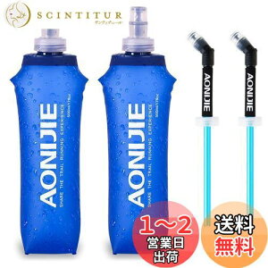 yzTRIWONDER TPU ܂肽  {g EH[^[{g X|[c{g jO }\ TCNO oR nCh[V \tg{g Soft Water Bottle (A 500ml+Xg[ - 2