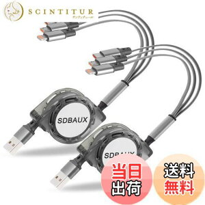 yz[dP[u 3in1 [dR[h 3A }[d CgjOP[u gя[dP[u USBP[u Phone/Type C/Micro USB 3䓯[dAndroid ^CvCe@Ήy2{Zbgz