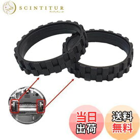 【送料無料】GIZLABO ルンバ タイヤ 交換 500 600 700 800 900 シリーズ E5 I7 I7+ S9 S9+ 解説 動画 リンク 互換 タイヤ ゴム 部品 分解 組立 修理 ロボット 掃除機 お手入れ (ブラック2輪)