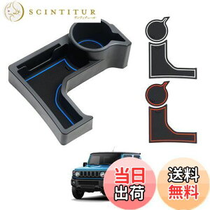 yzLIMSTYLE XYL Wj[ JB64 JB74 hNz_[ ݃gC Jbvz_[ Z^[R\[ AT J[h[ Ԏp݌v I[g}p JIMNY H30.7`  ݃Lbg JX