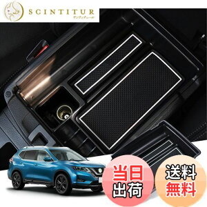 yzyGAFATzY X-Trail GNXgC T32/NT32/HT32/HNT32^ 3 2013N`2022N jbT p ԗp[{bNX OtR\[{bNX p[c Z^[R\[{bNX A[