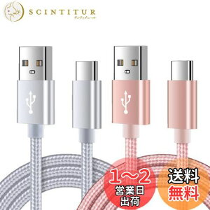 yzUSB Type C P[u y2{Zbg1.83mz ^Cvc P[u QC3.0Ή X}z[dP[u iPoto }[d USBR[h AndroidP[u iPad Air4,iPadPro, AhChȂǂ̃^CvC@