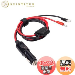 【送料無料】車のシガーライター ケーブルアダプタ 大電流 30A 12V 24V 兼用 シガープラグ DC電源ケーブル 3m シガーソケットコンセント電源アダプタ延長ケーブル インバーター エアポンプ 電