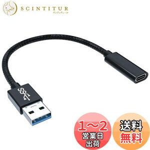 yzUSB 3.1IX Type C X ϊP[u USB ^CvCϊA_v^ IXXR[h ő10Gbpsf[^] 3A}[d wuernine iC҂ ϋv Surface PRO LTE Windows10 Ipad Pro Mac Book Pro