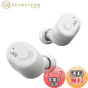 【送料無料】JVCケンウッド HA-A11T-W 完全ワイヤレスイヤホン 本体質量5.2g小型軽量ボディ 最大28時間再生 外音取込み機能 防水仕様 Bluetooth Ver5.1対応 ホワイト