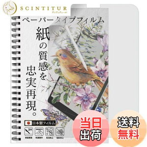 yzxh ^ iPad Pro 11 C` p y[p[^Cv tB p 炳 ^Cv | (4 2022 / 3 2021 / 2 2020 / 1 2018) Ή | { یtB B0364