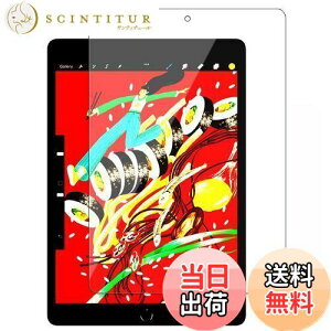 yzRISE tB iPad 9 p KXtB u[CgJbg 93% iPad 9 2021 iPad 10.2 / 8 2020 / 7 2019 10.2C` p یtB  KX   {