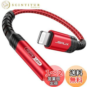 yzJSAUX iPhone CzWbNLightning to 3.5mm Cz ϊA_v^[MFiF]HIFIΉ iPhone 14Plus/Pro/ 13 mini/ 13 Pro/ 13 Pro Max/ iPhone 12/ 12 Pro/ 12 Pro Max/ iPhone 11/ 11 Pro/ 11 Pro Max/ iPhoneX/ XR/ 