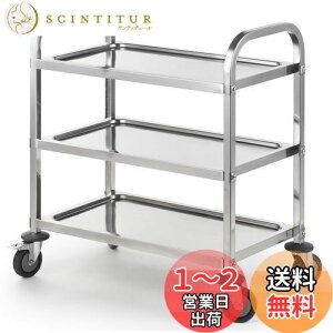 yzuyoyous zVS 3i Lb`J[g XeX Lb`S 唻95×95×50cm T[rXJ[g zV T[rXS LX^[t u[Lt ړ֗ Ɩp Xg