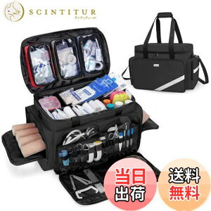 【送料無料】Trunab 救急バッグ 大きい 医療用 救急カバン 携帯用【バッグのみ】救急箱 メディカルバッグ 仕切りと滑り止めパッド付き 医療バッグ 応急処置バッグ スポーツ 部活 アウトドア