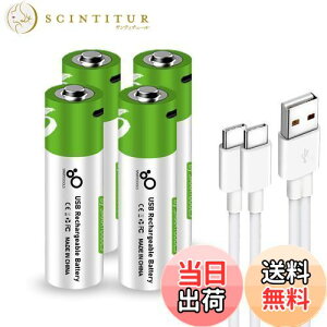 【送料無料】AMZTOP SMARTOOOLS単3形USB充電式リチウム電池1.5V定出力2600mWhAAセル(USB Cケーブル付き)1.5H急速充電電池 (単3形充電池 x 4個)