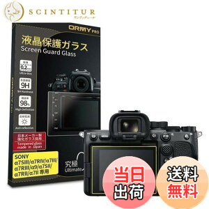 �y���������z�y ���ɂ�0.2mm�����K���X �z ORMY �t���ی�K���X �t���v���e�N�^�[ �t���ی�t�B���� SONY ��7SIII / ��7RIV / ��7III / ��7RIII / ��9 / ��7SII / ��7RII �p �y���{�����Ɏq���ޗ��z�y�����d�x9H�z