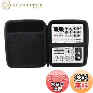 【送料無料】ヤマハ YAMAHA ウェブキャスティングミキサーAG06/AG06MK2 専用保護収納ケース -WERJIA(AG06/MG06)
