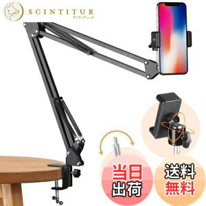 yzTARION X}zX^h QȂX}zX^h xbhA[ X}z JX^h  hȂ ϋv 360°pxyɒ ucg xbhX}zX^hA[ 