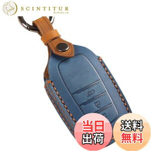 【送料無料】【smasol】新型ハリアー 80系 カローラクロス 2023年 ヤリス クロス キーケース クラウン クロスオーバー キーカバー プリウス 60系 65系 ランクル 250系 300系 カスタム パーツ ドレス