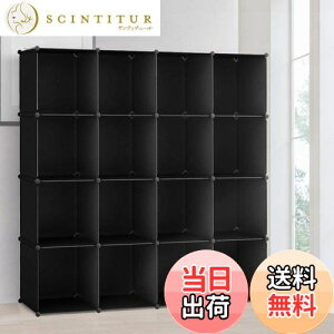 yzVacplus [I e [bN gݗĎ I [{bNX {I ߗގ[{bNX pr ϋv ȃXy[X [֗ ubN 130×s30×30cm 16{bNX iu