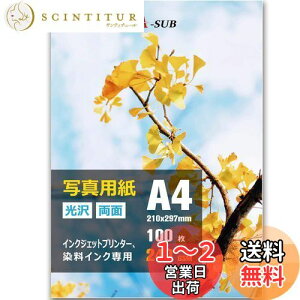 yzA-SUB CNWFbgʐ^p ʈ  ꂢ 0.3mm A4 100 CNWFbgv^[p