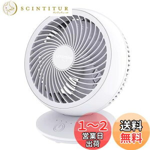 【送料無料】Umimileユミマイル サーキュレーター 首振り 静音 扇風機 壁掛け 羽根径17cm 小型 卓上扇風機 6畳 風量3段階調節 USB電源 ホワイト