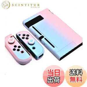 yzSHEAWA Switchp P[X+XeBbNJo[ یP[X Joy-Con یJo[ 킢 XCb`WCRΉ