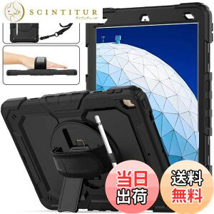 yzHerize iPad Pro 10.5 P[X 2017 (iPad Air 3 P[X 2019) یtB X^h V_[Xgbv nhXgbvt y[  ϏՌ y @\ p 