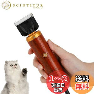 【送料無料】CGOLDENWALL ペット用バリカン ペットクリッパー 低騒音 初心者に適用 プロレベル 小型犬 中型犬 大型犬 猫 羊に適用 ペット美容院/農場 【日本語説明書付き】