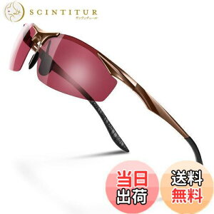 yz[Glazata] ΌX|[cTOX ΌOX Eyʃ^ UV400 OJbg hCu/싅/]/ނ^jO^St^^] uނpv