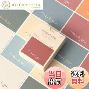 【送料無料】モノライク メッセージカード ミニカード サンキュー Message card Thank you - 40枚封筒20枚セットミニサイズデザイン文具お祝いのカード感謝カード