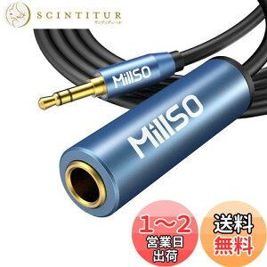 yz6.3mmWWbN 2m MillSO wbhtH ϊvO R[h 6.35mm(X)XeI~jvO(IX) I[fBIϊP[u XeIWvO wbhz ϊ XeI