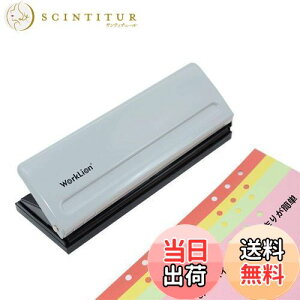 【送料無料】WORKLION 六穴あけパンチ:用紙サイズガイド ダスターカバー付き バインダー式手帳用 A4/A5/B5サイズ/バイブルサイズ/ミニサイズ 調整可能 横ゲージ付 ルーズリーフ パンチ(グレ