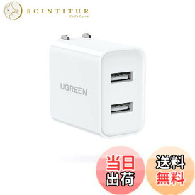 【送料無料】UGREEN usb充電器 2ポート USBフルスピード充電器 ACアダプター【3.4A PSE認証済み 折りたたみ式プラグ】 iPad/iPhone13/ XR Xs Max X 8 7 6S、Xiaomi、Google Pixel、Galaxy A10 A20 など対応