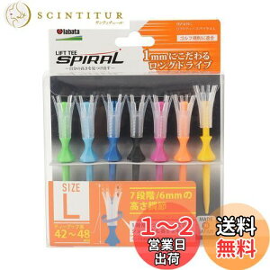 yzTabata(^o^) eB[ tgeB[ {  StKK St eB[ i vX`bNeB[ it tgeB[XpC LTCY 42~48mm 7{ GV1419 L