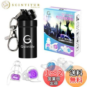 yzCup Quietide  Cu C[veN^[ oQ\h RT[gtFXANuȂǂő剹ʂ̉yyޕ 􂢉\ JԂgp\ gуP[X