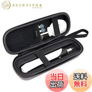 yzProCase Oral B uVgїpP[X,duV[P[XAbV|Pbgt Ή@F Oral-B Pro 1000 Pro 2000 / Pro 3000 /Pro 3500 / Philips Sonicare | ubN