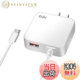 【送料無料】EWiN USB充電器 合計3.4A 急速充電 USB タイプc 急速充電器 Type-Cケーブル一体型 Smart IC搭載 ACアダプター 1.5mケーブル 折りたたみ式プラグ PSE認証済正規品 iPhone & Android & iOS &ゲーム機など対応