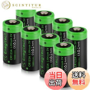 yzEnegitech CR123A `E dr 123A 3V obe[ 1600mAh LIbN J rfI dp [d (CR123A 8)