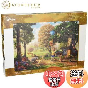 yze[(Tenyo) y{z 1000s[X WO\[pY fBYj[ g[}XELP[h ܂̃v[ Winnie The Pooh II (51x73.5cm) D-1000-030 LoX XyVA[gRNV