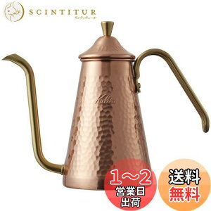 yzJ^ Kalita O ElS R[q[|bg  700ml ׌ mY  { X700CU #52203hbv|bg Pg ₩ R[q[[J[ J T[o[   