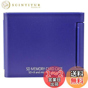 yzKenko SDJ[hP[XAS SD8 BU SD/microSDe8[\ u[ 704462