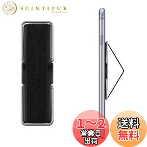 【送料無料】kwmobile フィンガーホルダー iPhone Samsung Xperia対応 - スマートフォン 落下防止 スタンド付き ゴムバンド 片手操作 - バンド グリップ 黒