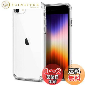 yzSpigen iPhone SE3 SE2 y3/2z P[X iPhone7/8p P[X NA ϏՌ ϖh~ CX[dΉ 2d\ ČRMILKi擾 菝h~ EgEnCubh 042CS20927 (N