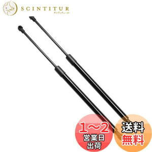 【送料無料】XIANGSHANG エクストレイル X-TRAIL T30型 NT30型 PNT30型 リアゲートダンパー 90451-8H325 90450-8H325 バックドアダンパー リアハッチダンパー トランクダンパー 車検対応 交換用品 2本組 [並