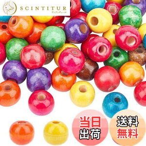 �y���������zPH PandaHall ��100�� �~�b�N�X �E�b�h�r�[�Y �J���t�� �ی^ �r�[�Y ����p�i DIY�p �p�[�c �����F 14mm �n���h���C�h �A�N�Z�T���[�p�[�c