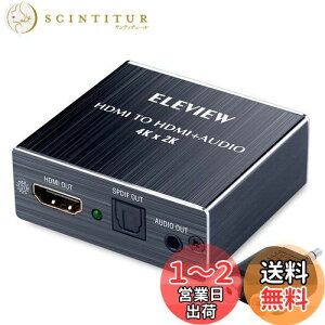 yzELEVIEW HDMI  4K HDCP1.4 fW^ yPS4/Nintendo SwitchmFς݁z  IveBJ SPDIF 3.5mmXeI AiO fW^I[fBI EHD-047N