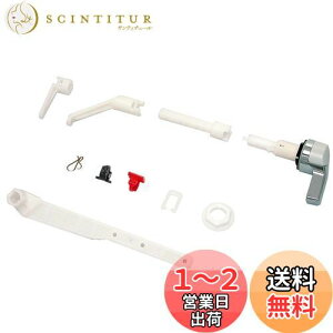 【送料無料】LIXIL(リクシル) INAX マルチ洗浄ハンドル トイレ用 TF-10A