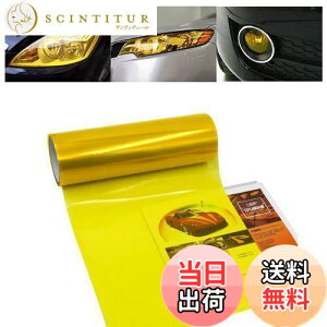 �y���������z1797 �w�b�h���C�g�t�B���� �e�[�������v�t�B���� �J�[���b�s���O�t�B���� �A�C���C���t�B���� 30×120CM ������ �o�C�N �w�b�h���C�g �t�H�O�����v �e�[�������v �K�p �X�e�b�J�[