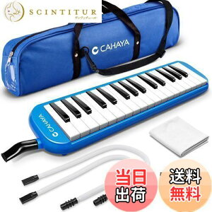 yzCAHAYA Melodica Ճn[jJ 32 yFDAF؎擾z ŐV2Waydl tt  | fB[ sAm 32 \ 2×tppCv 2×tp 1×N[jOpNX 1