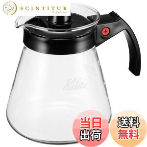 yzJ^ Kalita ₷ R[q[ T[o[ ۉ103p ϔMKX 4~7lp 800ml dqW H Ή 800T[o[N #31207 R[q[ nh hbv  R[q[JtF fJ