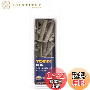 yzg~[ebN(TOMYTEC) TOMIX NQ[W Ch Xu[pJbvO 16 0116 S͌^pi